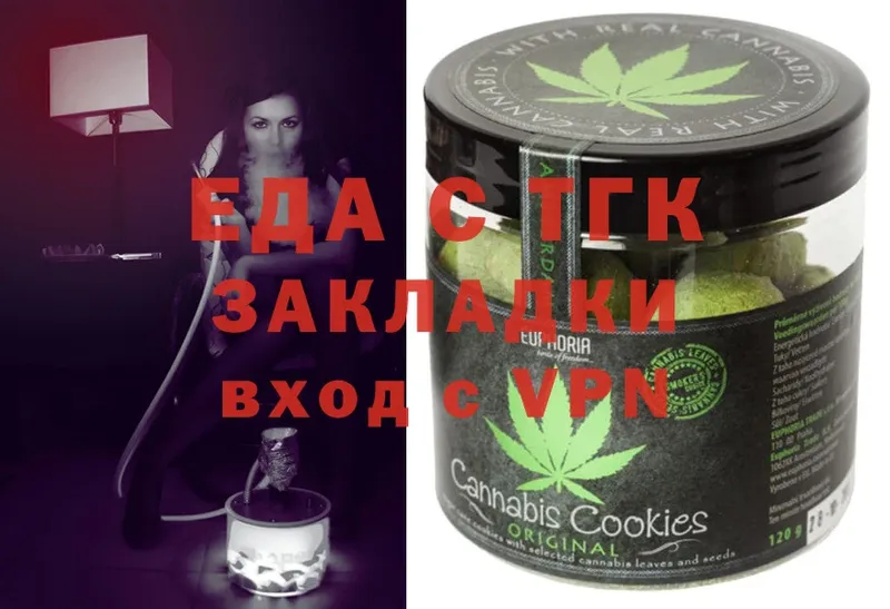 Canna-Cookies конопля  Бакал 