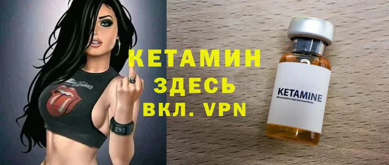 darknet состав  omg ссылка  Бакал  Кетамин ketamine 