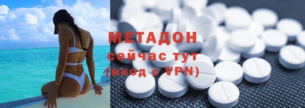 mdpv Инта