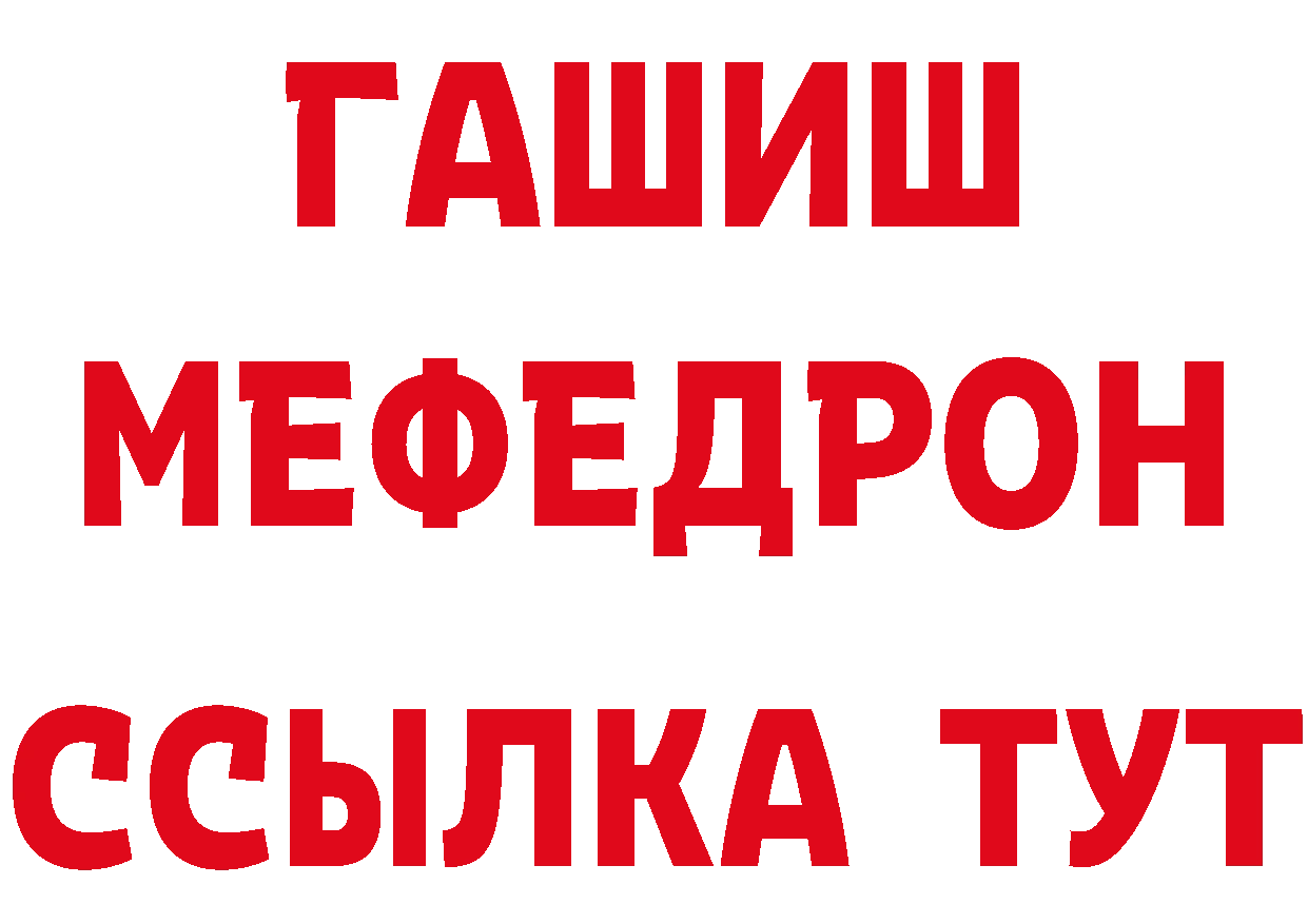 Кетамин VHQ зеркало мориарти гидра Бакал