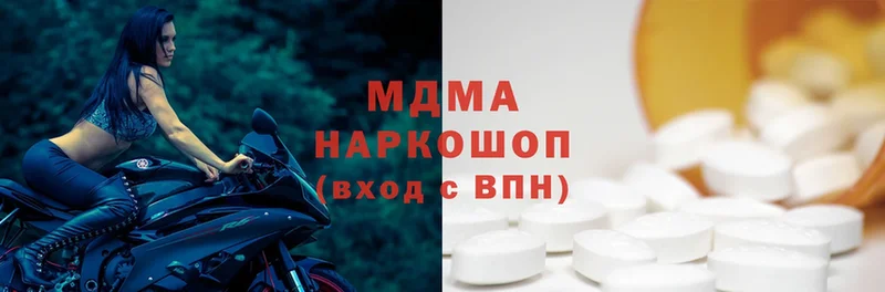 MDMA VHQ  купить наркотики цена  Бакал 